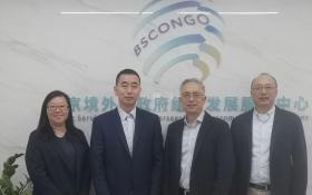 国际铜业协会拜访北京境外非政府组织发展服务中心